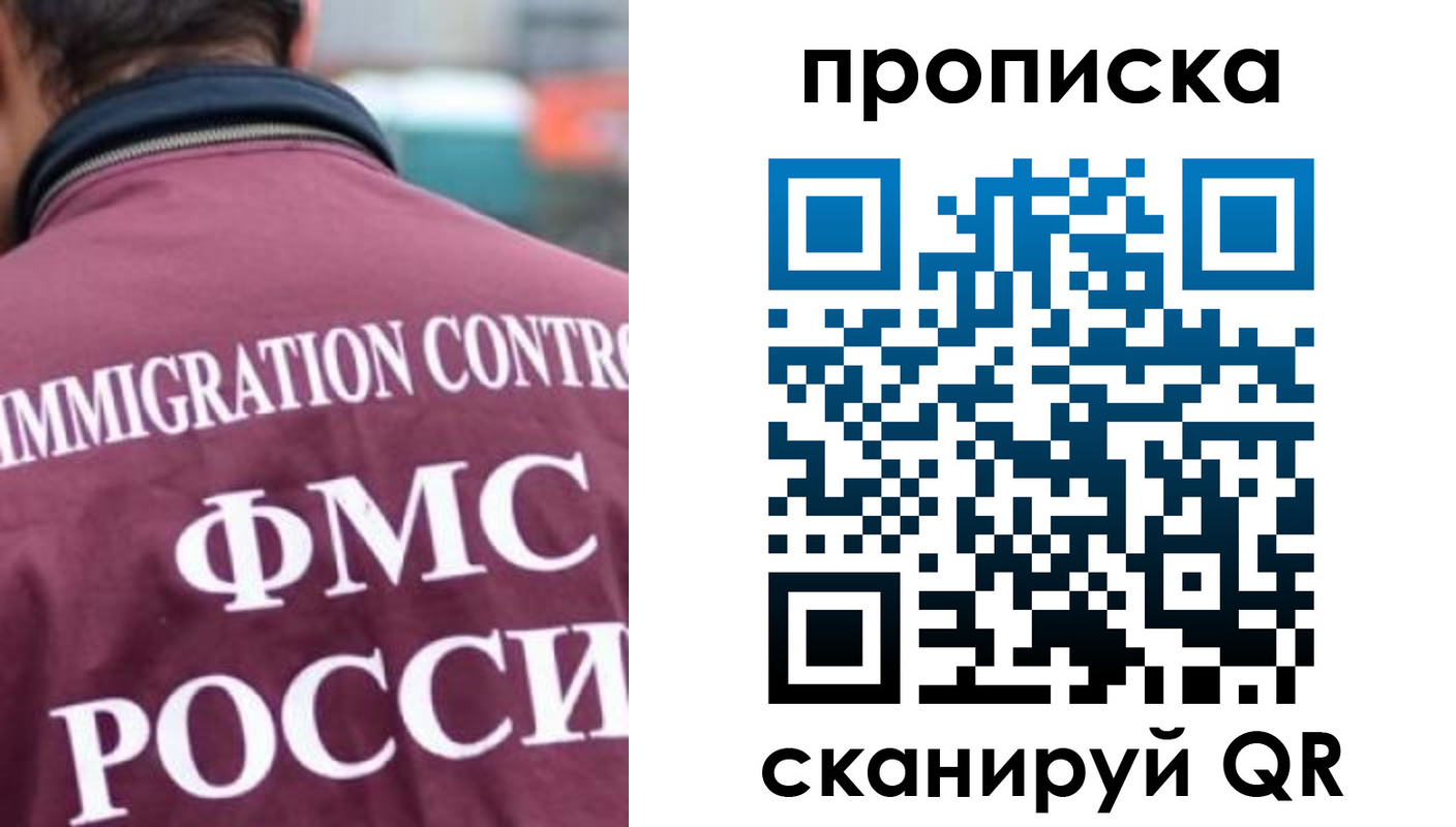 прописка для кредита в Новоаннинском
